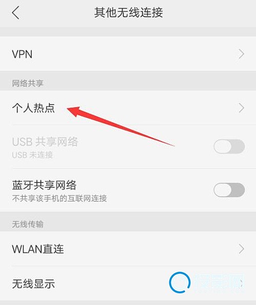 手机中的热点资讯如何打开的简单介绍