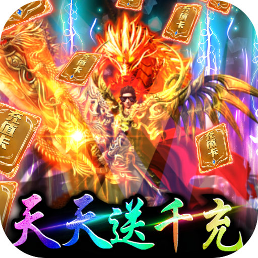 怎样下载不朽传说手机版(怎样下载不朽传说手机版软件)-第4张图片-QuickQ官网
