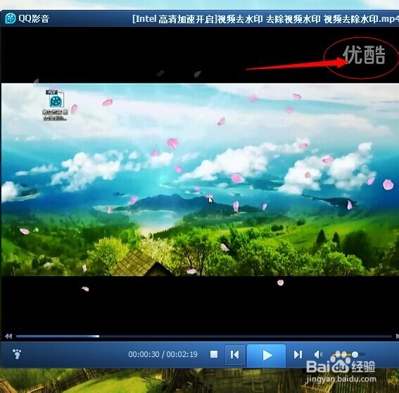 手机优酷视频小书版(手机优酷视频小书版怎么用)-第5张图片-QuickQ官网