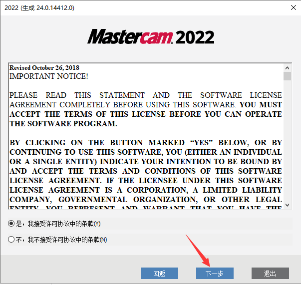 包有钱苹果版下载
:Mastercam 2023 最新版下载-Mastercam 2023最新安装包下载+详细安装教程-第13张图片-太平洋在线下载