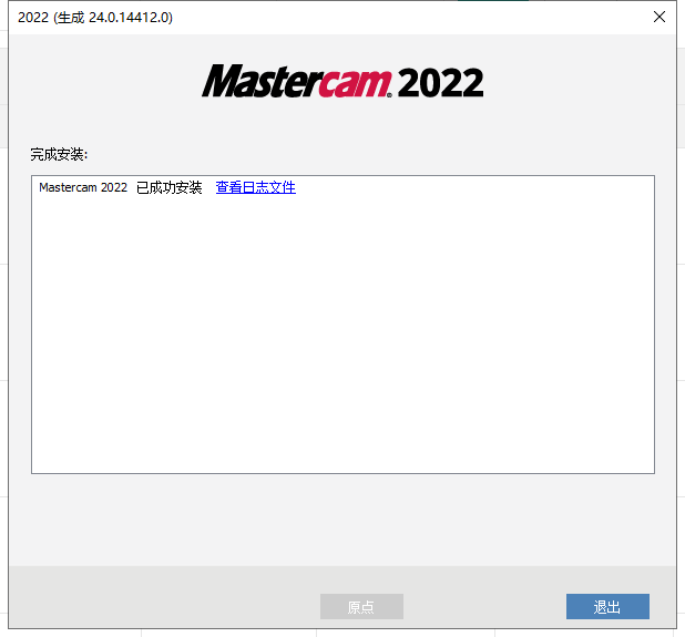 包有钱苹果版下载
:Mastercam 2023 最新版下载-Mastercam 2023最新安装包下载+详细安装教程-第15张图片-太平洋在线下载