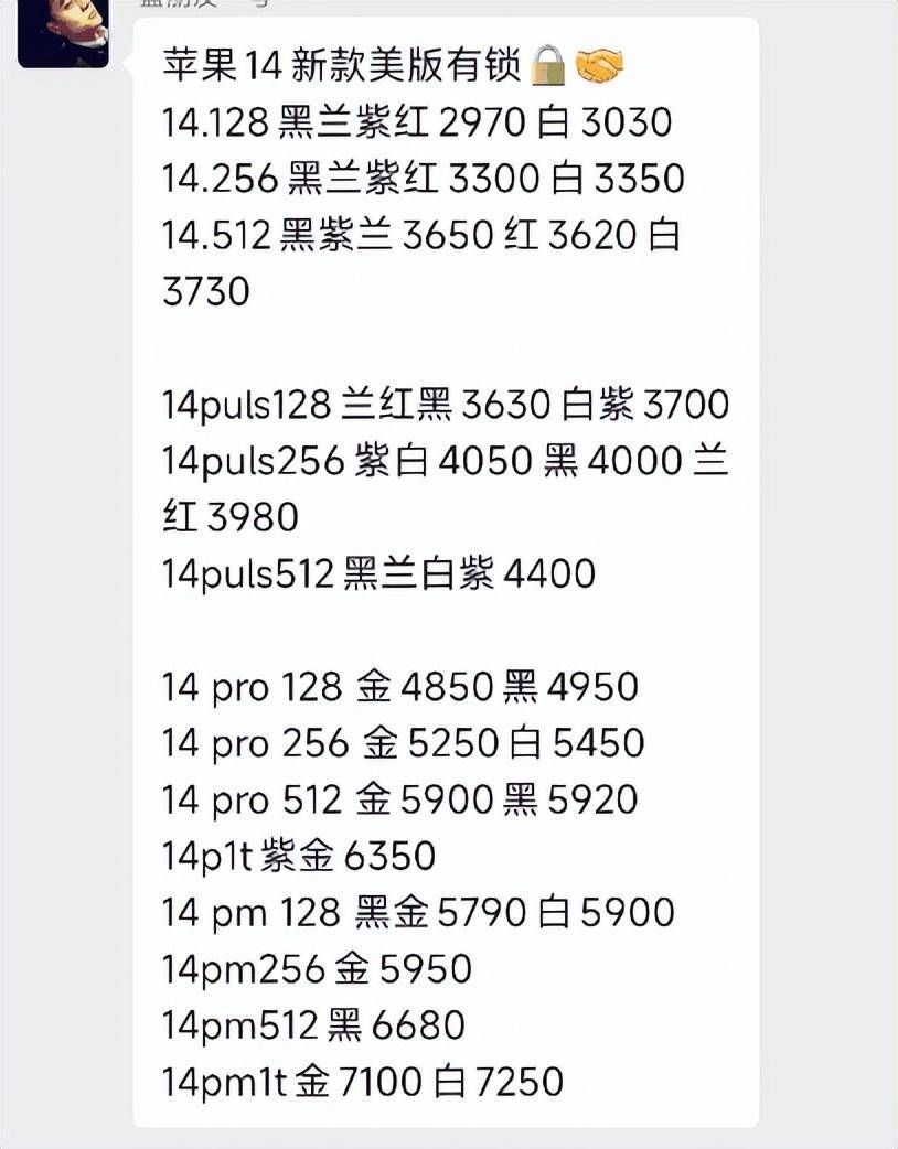 日本无锁版苹果:2000元的iphone 2000多块钱的苹果手机有哪些 2000预算买苹果-第7张图片-太平洋在线下载
