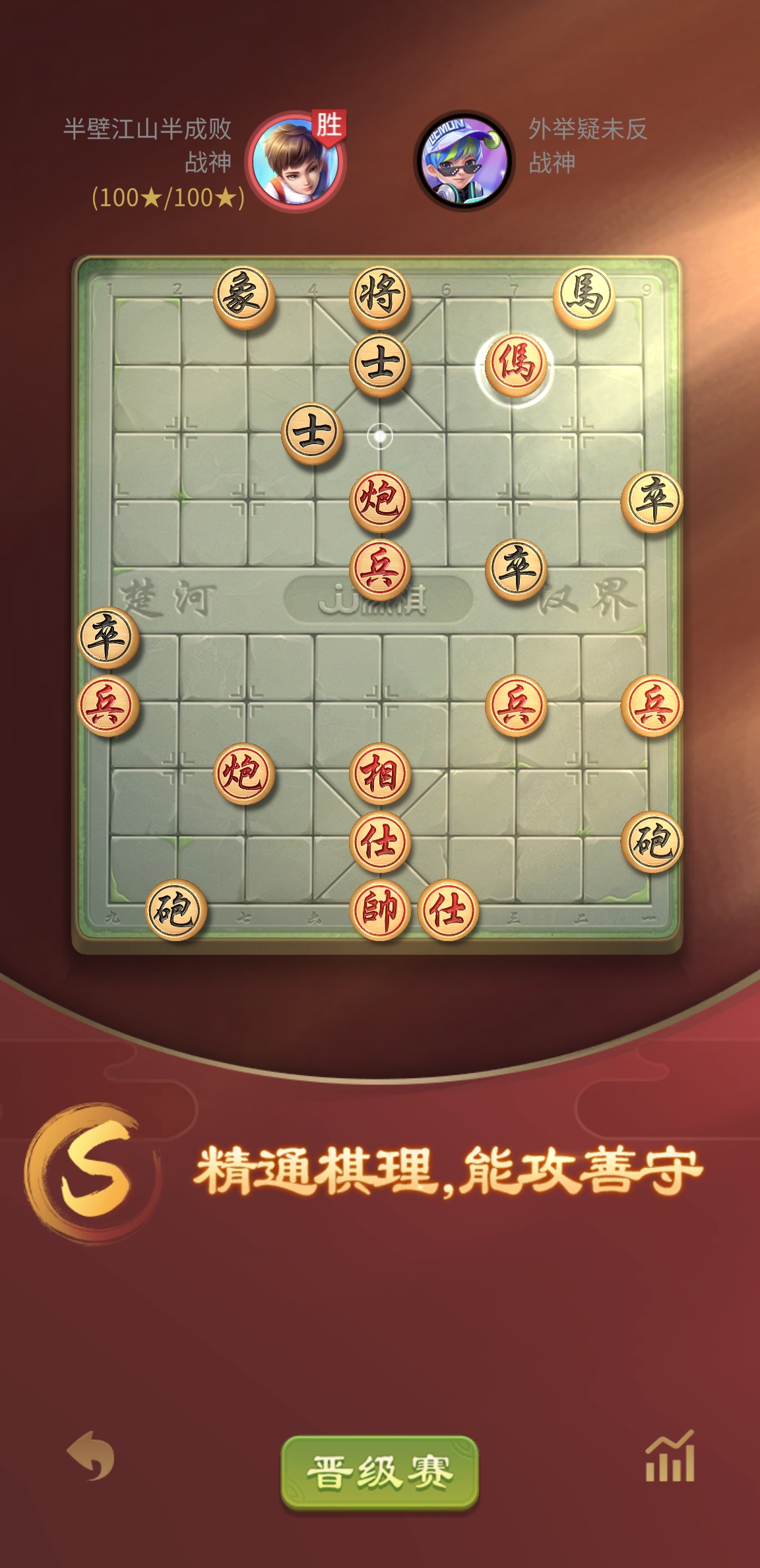 军棋翻翻棋手机版对手(军棋翻翻棋wafc98)-第2张图片-QuickQ官网