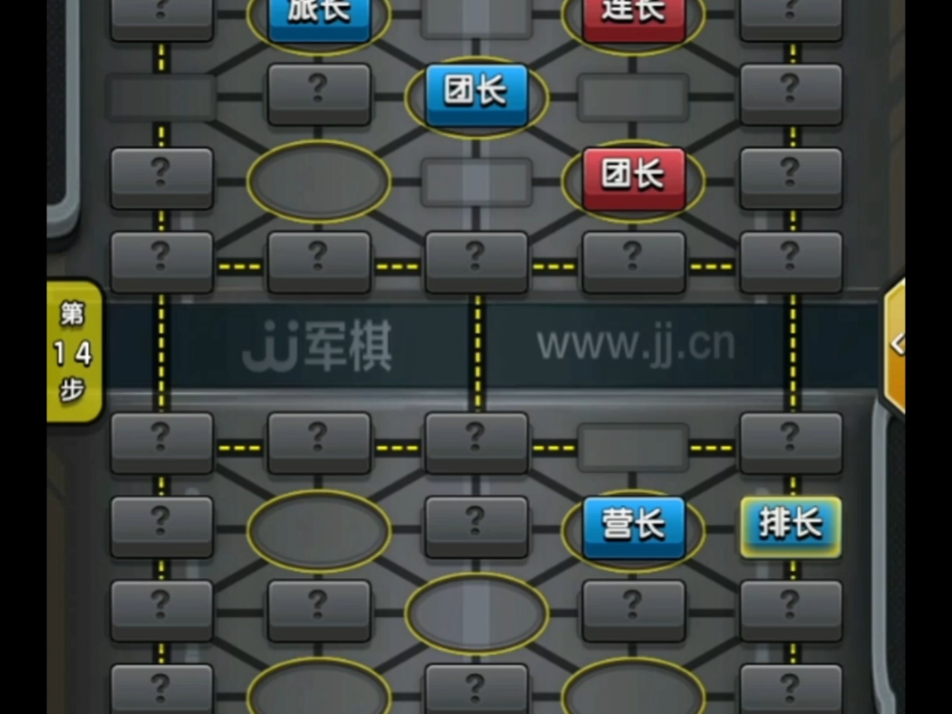 军棋翻翻棋手机版对手(军棋翻翻棋wafc98)-第5张图片-QuickQ官网