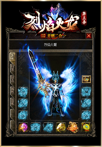 包含tt下载手机版热血传奇的词条-第5张图片-QuickQ官网