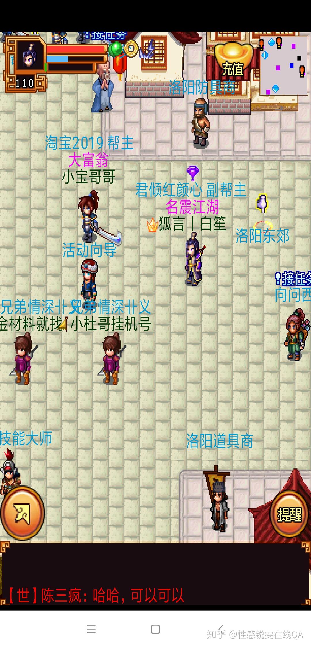 关于天龙传奇安卓版网站下载的信息