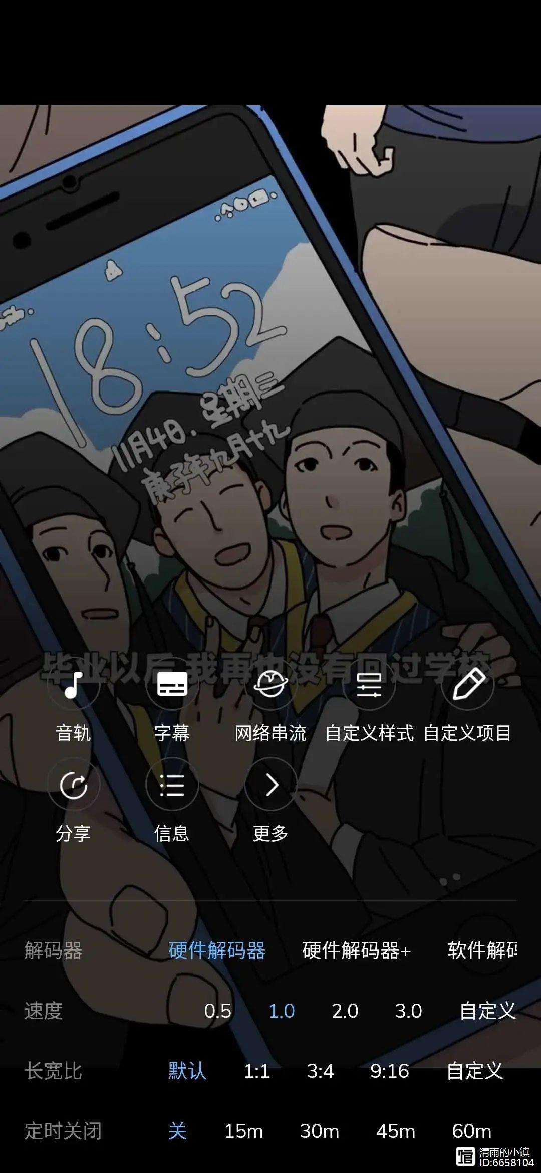 mxplayer手机版下载(mxplayer android)