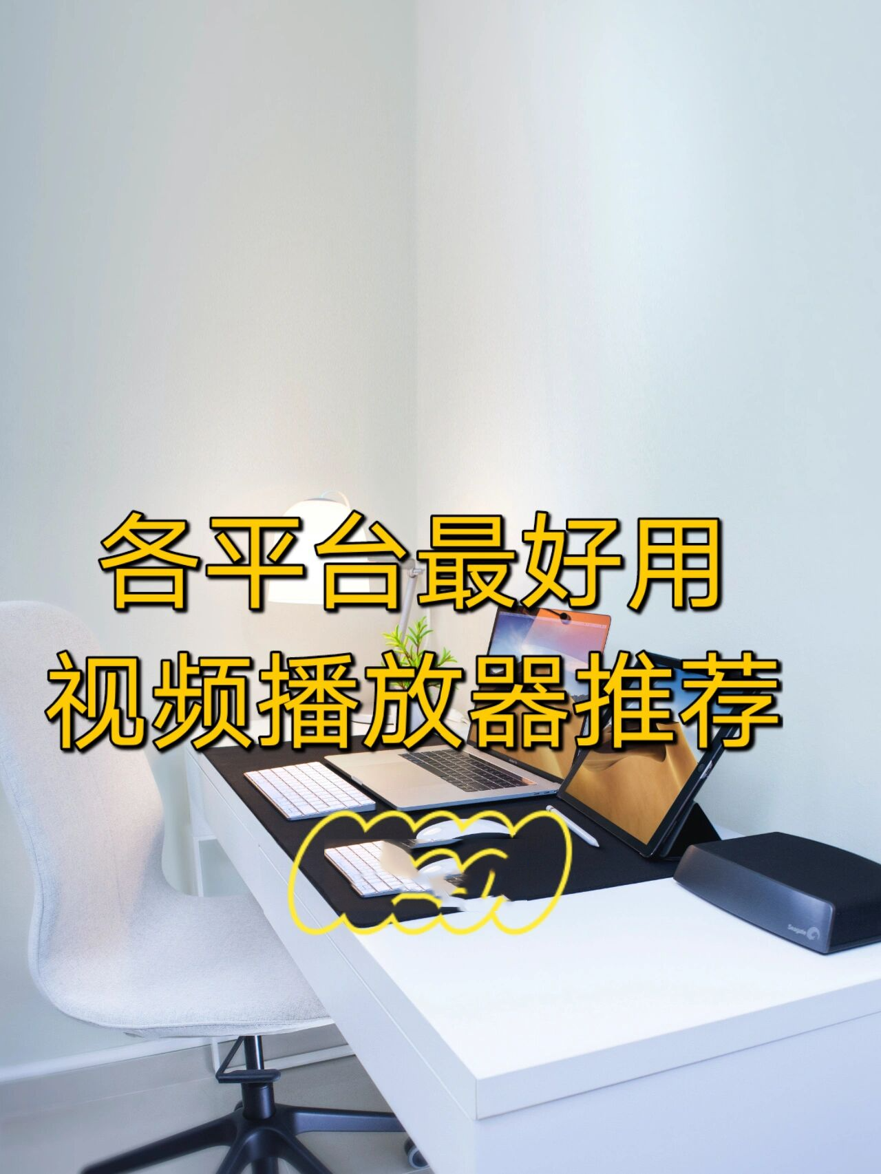 mxplayer手机版下载(mxplayer android)-第4张图片-QuickQ官网