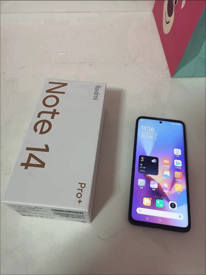 红米手机1s稳定版(红米手机1s稳定版怎么样)