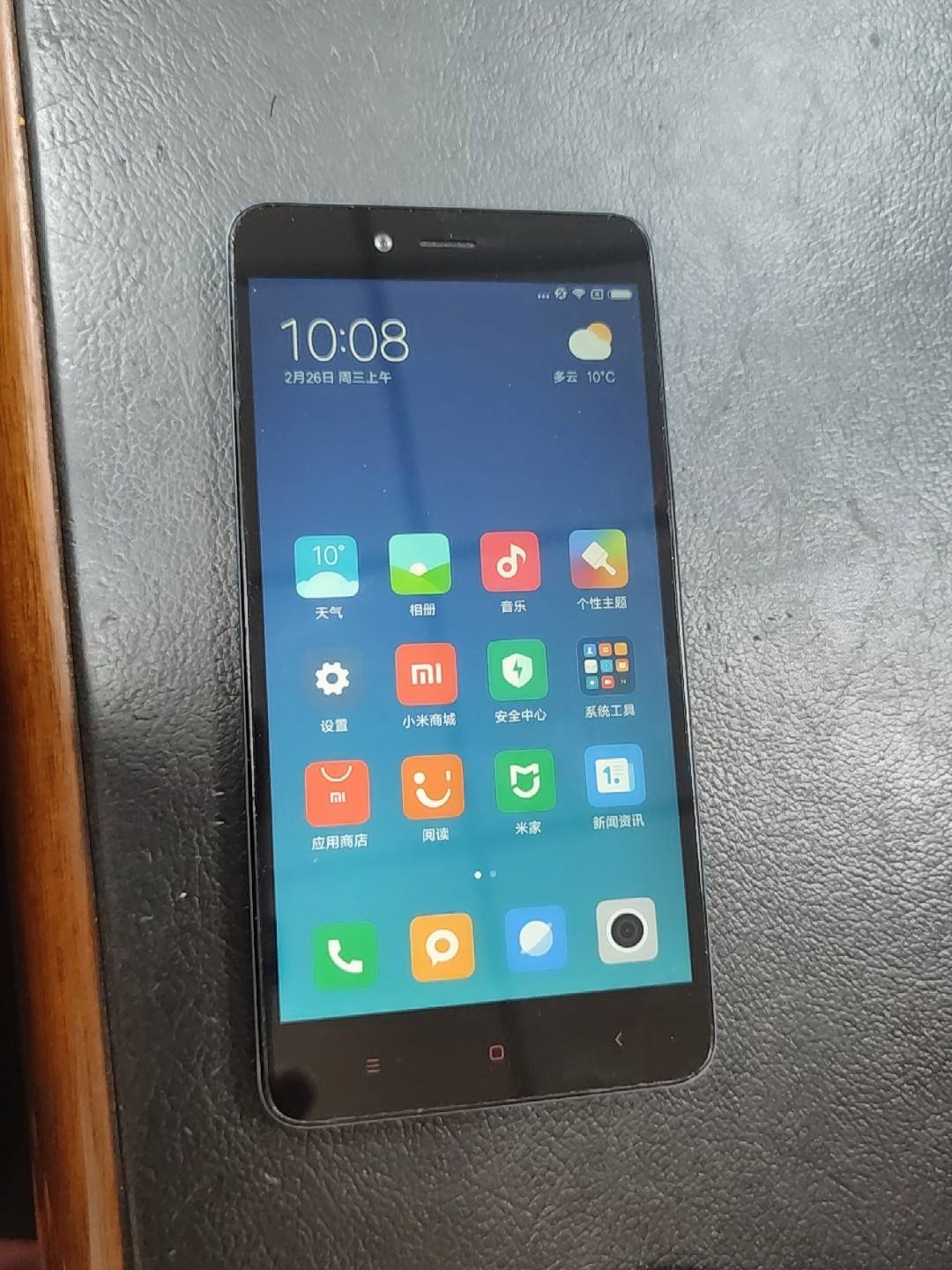 红米手机1s稳定版(红米手机1s稳定版怎么样)-第5张图片-QuickQ官网