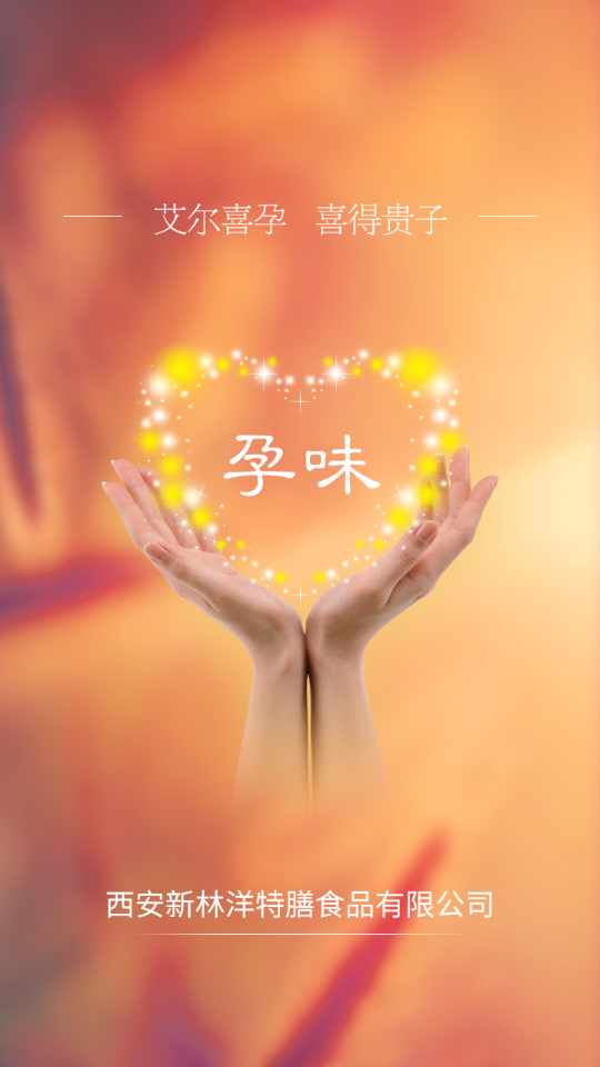 孕管家手机版下载(孕管家手机版下载安装)