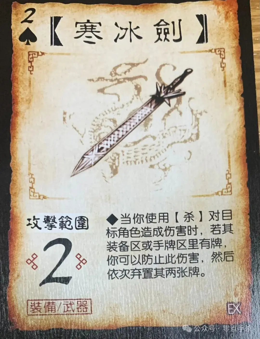 三国杀游戏手机单机版(三国杀游戏手机单机版破解)-第3张图片-QuickQ官网