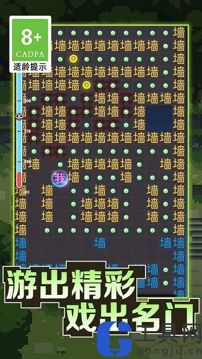 文字类手机游戏破解版(文字类手机游戏破解版大全)-第2张图片-QuickQ官网