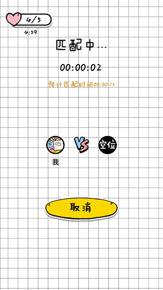 文字类手机游戏破解版(文字类手机游戏破解版大全)-第4张图片-QuickQ官网