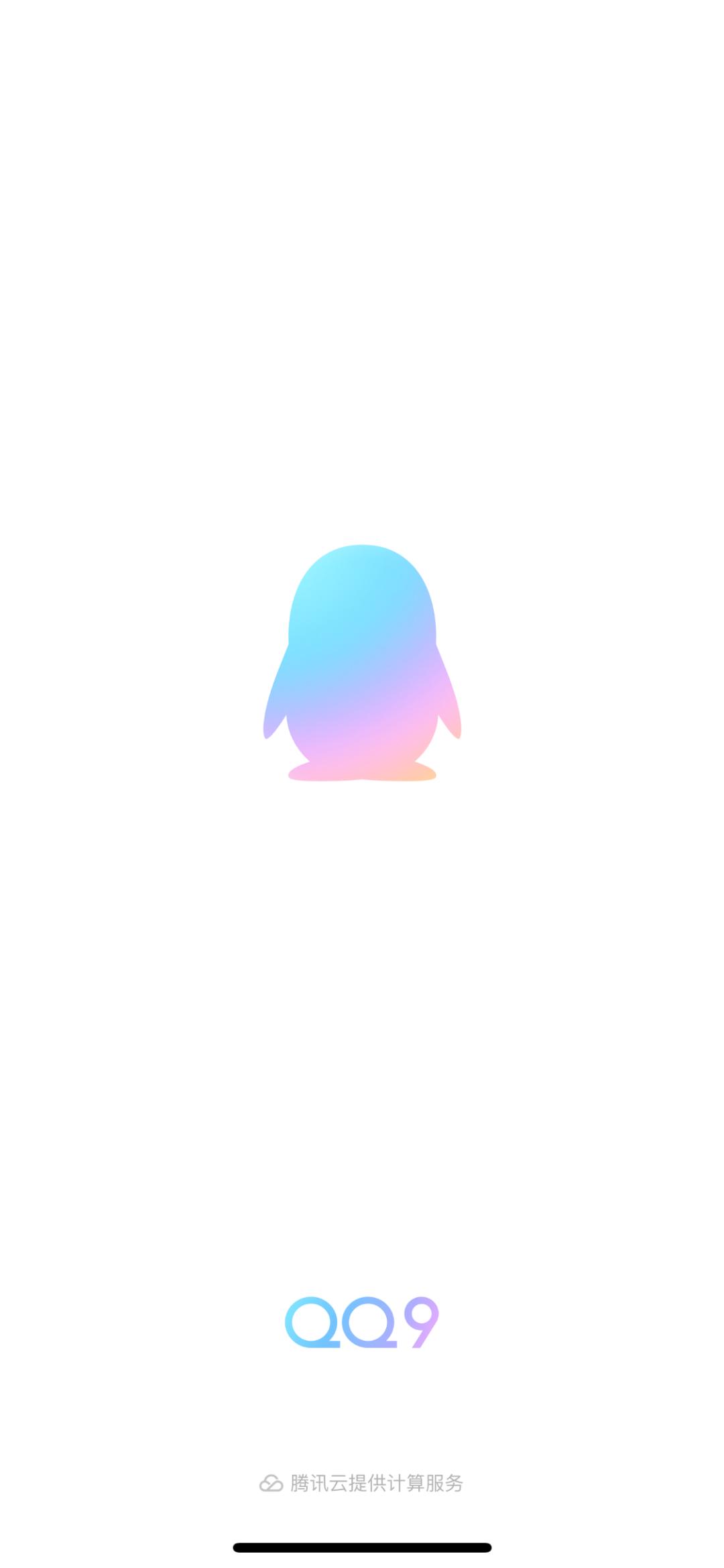 tm2009手机版qq安卓版的简单介绍-第5张图片-QuickQ官网