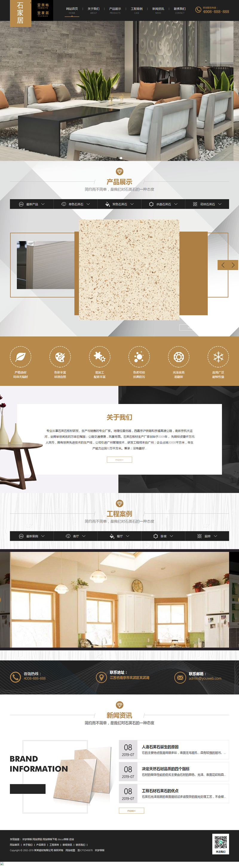 手机版网站怎么制作(在手机上怎么制作网址)