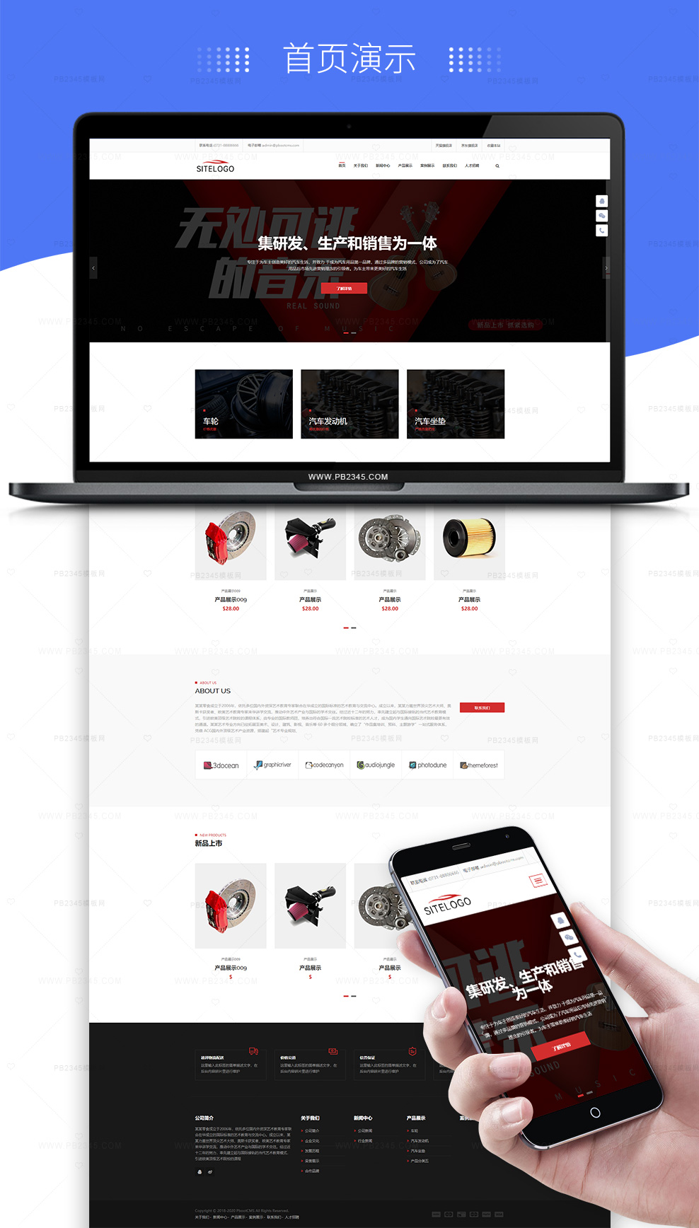 手机版网站怎么制作(在手机上怎么制作网址)-第5张图片-QuickQ官网