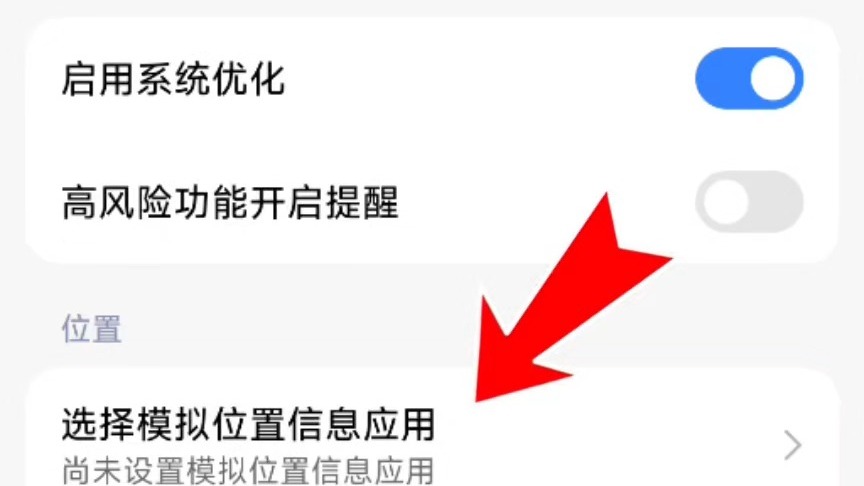 爱思助手安卓游戏破解版(爱思助手安卓游戏破解版安装)-第5张图片-QuickQ官网