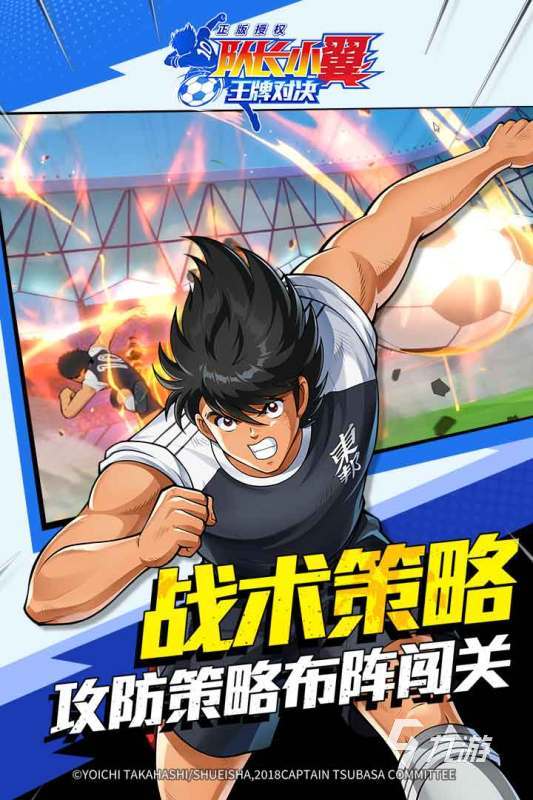 fifa街头足球手机版(fifa街头足球4出了吗)-第5张图片-QuickQ官网 fifa街头足球手机版(fifa街头足球4出了吗)-第5张图片-QuickQ官网