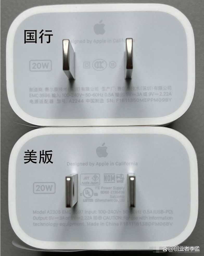 美版苹果和中版苹果(美版和中国版苹果手机哪个好)-第5张图片-QuickQ官网