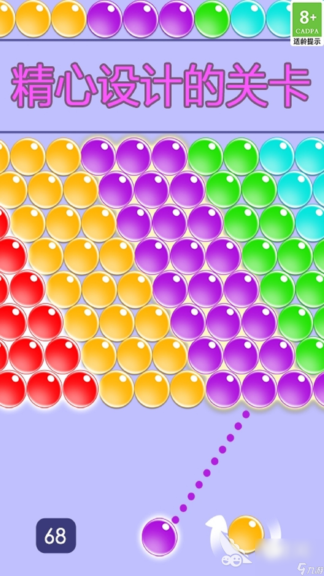 泡泡龙手机版excel(泡泡龙单机版5hd安卓版下载)