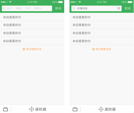 电视派手机版官方网站(电视派最新版app下载手机版)-第3张图片-QuickQ官网