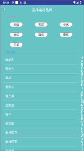 电视派手机版官方网站(电视派最新版app下载手机版)-第5张图片-QuickQ官网