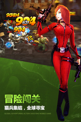 勇者大冒险手机单机版(勇者大冒险手游下载安装)-第5张图片-QuickQ官网