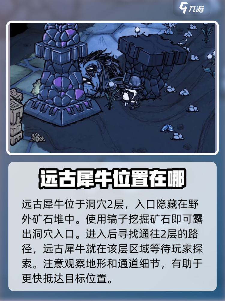 饥荒手机联机版在哪下(饥荒联机版手机怎么下载教程)-第5张图片-QuickQ官网