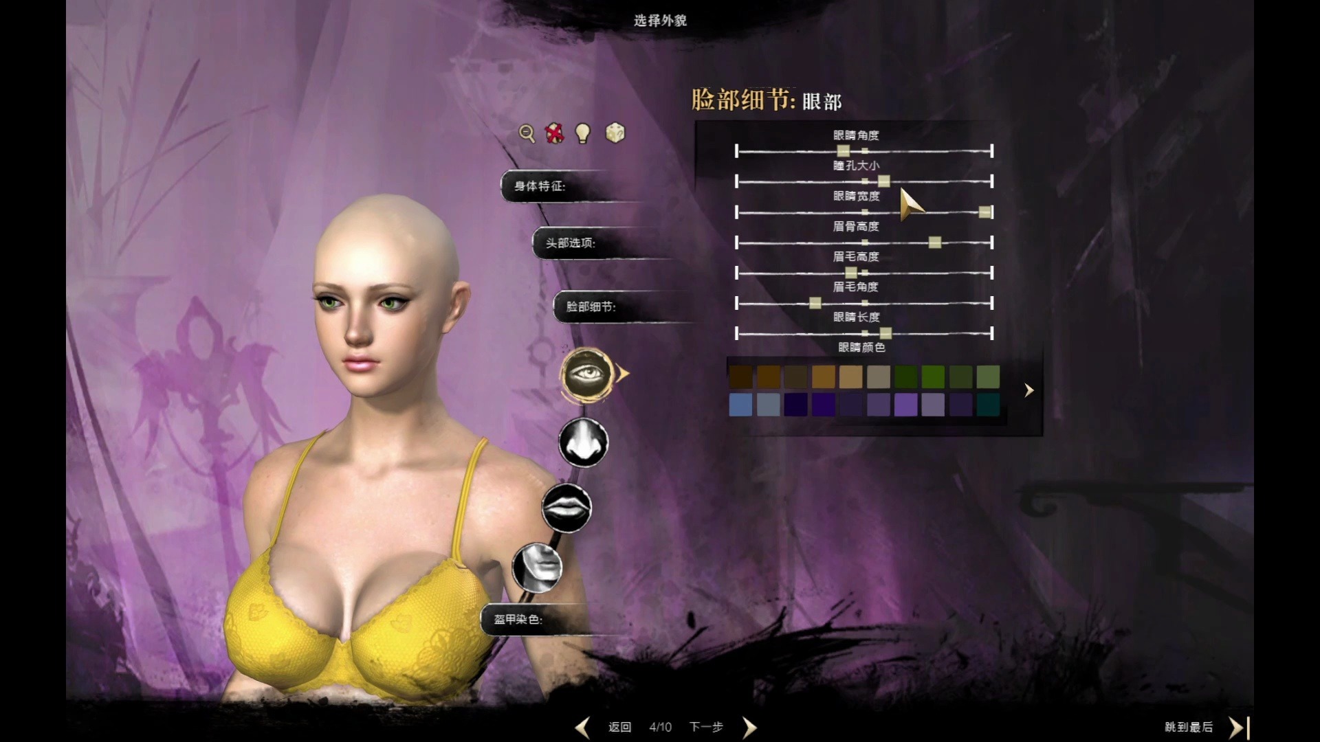 激战2技能模拟器安卓版(激战2技能模拟器安卓版下载)-第5张图片-QuickQ官网