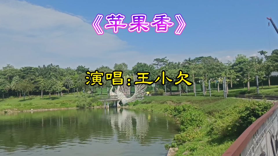 地铁版苹果香(地铁 苹果手机)-第5张图片-QuickQ官网