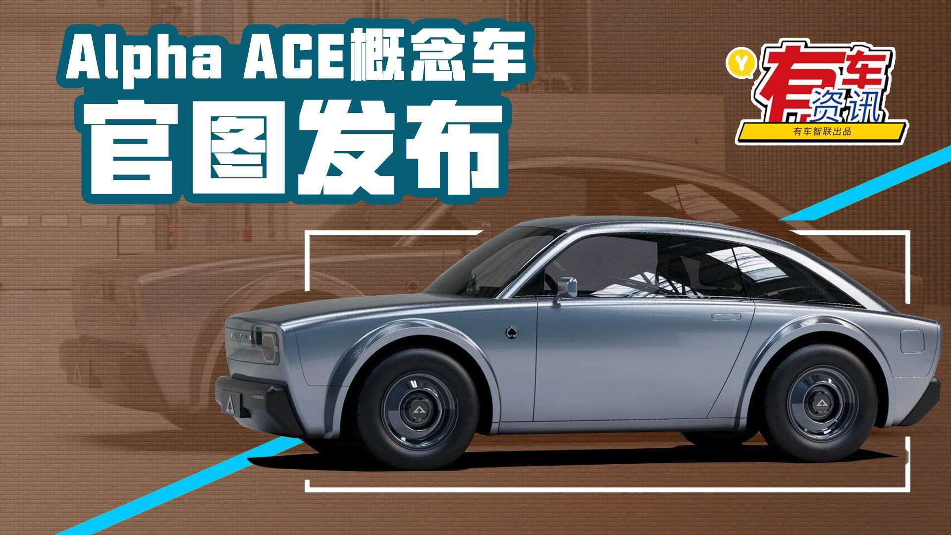 alphaace苹果版(alphaversion)-第5张图片-QuickQ官网