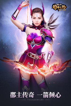 手机版雷霆之怒官网(雷霆之怒手游官方网站)