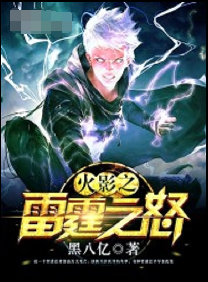 手机版雷霆之怒官网(雷霆之怒手游官方网站)-第4张图片-QuickQ官网