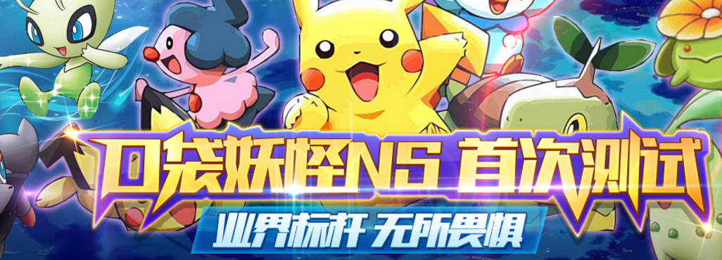 口袋逆袭破解版下载安卓(口袋破解版无限钻石下载安装)-第5张图片-QuickQ官网