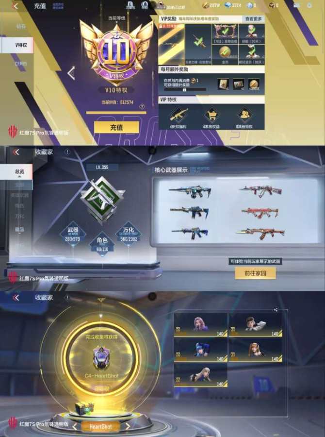 糖果乐缤纷v10安卓版(糖果乐缤纷赚钱软件)