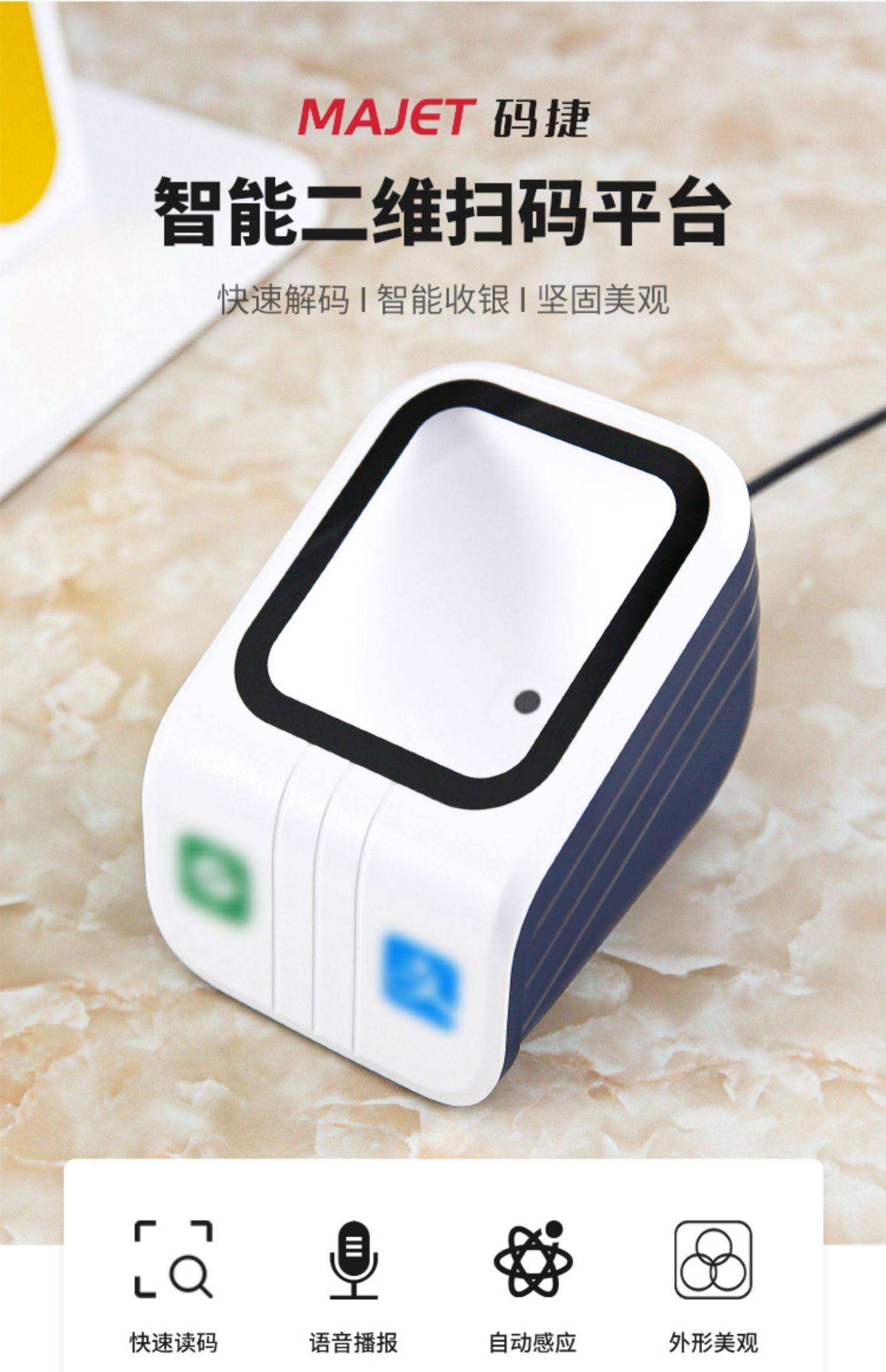 二维码支付盒子安卓版(二维支付盒子快速操作指南)-第2张图片-QuickQ官网