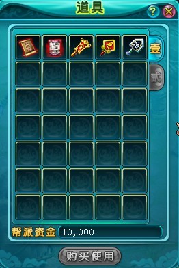 问道外传手机版(问道外传还在运行吗)-第4张图片-QuickQ官网