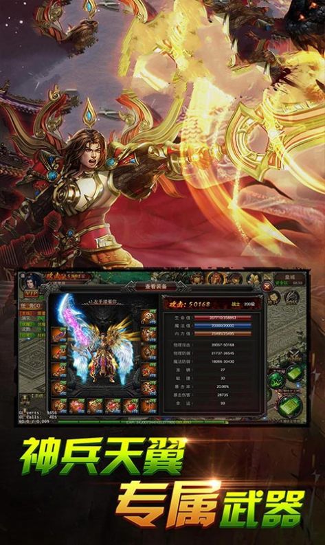 沙城神途手游安卓版下载(沙城战神激活码在哪里兑换)-第4张图片-QuickQ官网