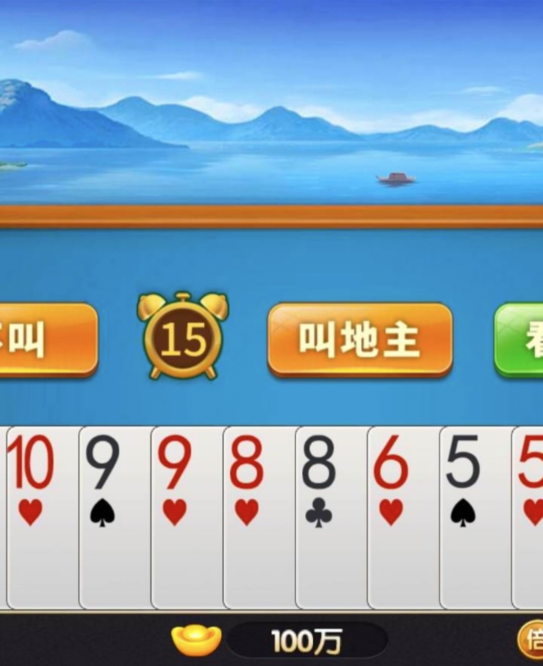 街机超级斗地主手机版(街机超级斗地主手机版下载)-第5张图片-QuickQ官网