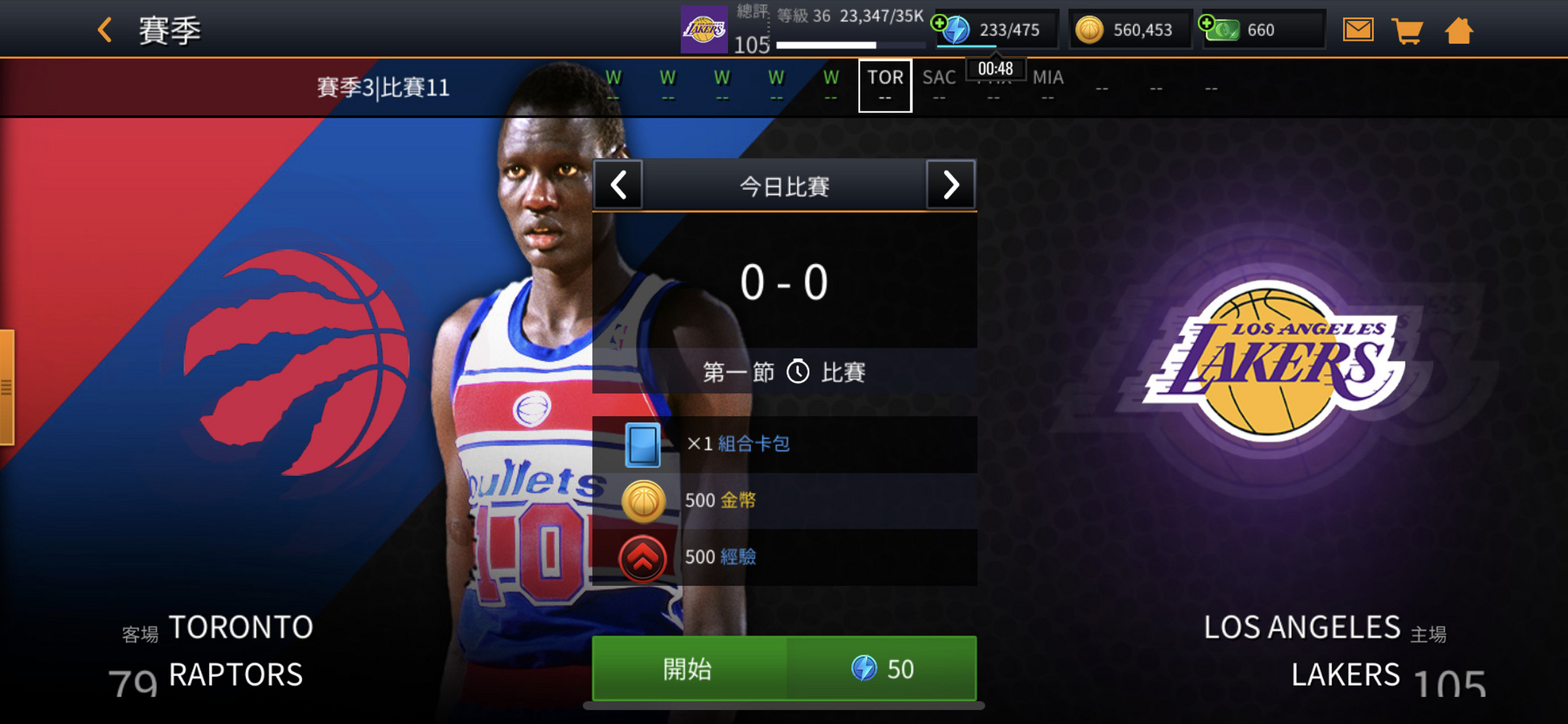 nbalivemobile苹果版的简单介绍-第2张图片-QuickQ官网