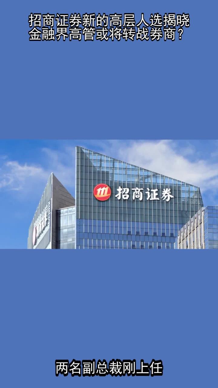 招商证券手机全能版(招商证券手机版叫什么软件名)-第5张图片-QuickQ官网