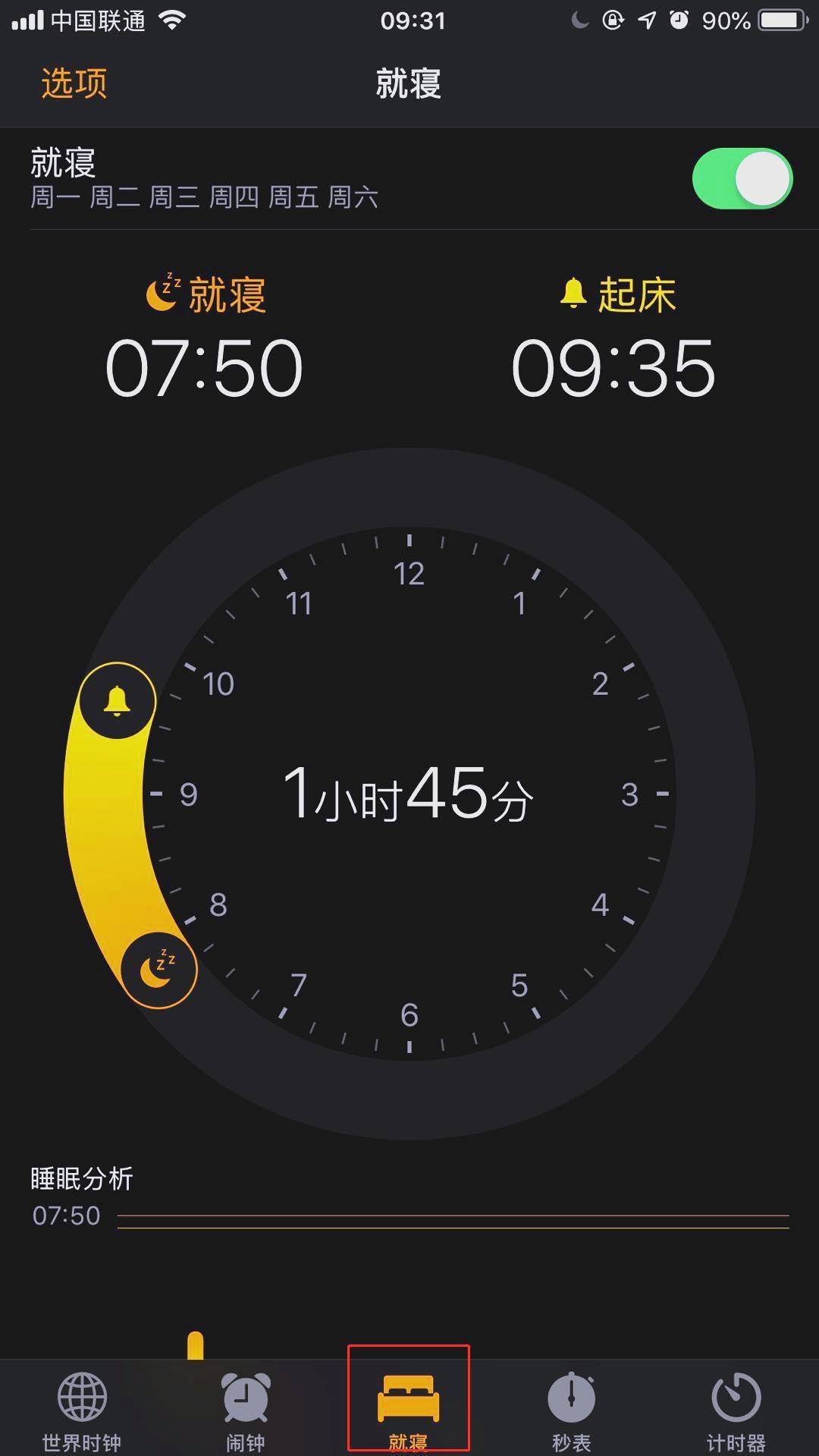 安卓时间锁屏中文版(安卓时间锁屏中文版怎么设置)-第3张图片-QuickQ官网