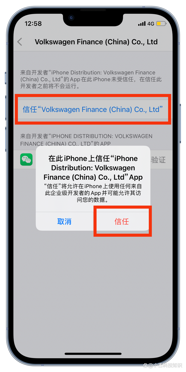 苹果版版微信(苹果版微信分身怎么弄)