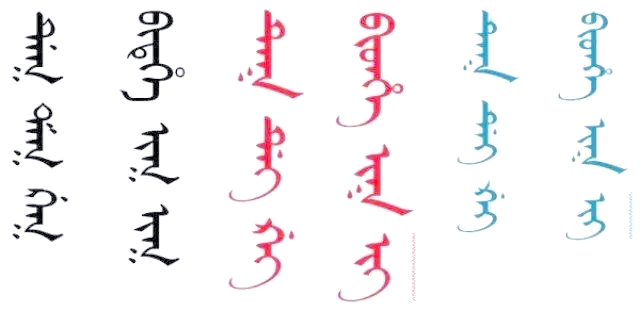 满文输入法手机版下载(满文怎么打出来)-第2张图片-QuickQ官网 满文输入法手机版下载(满文怎么打出来)-第2张图片-QuickQ官网