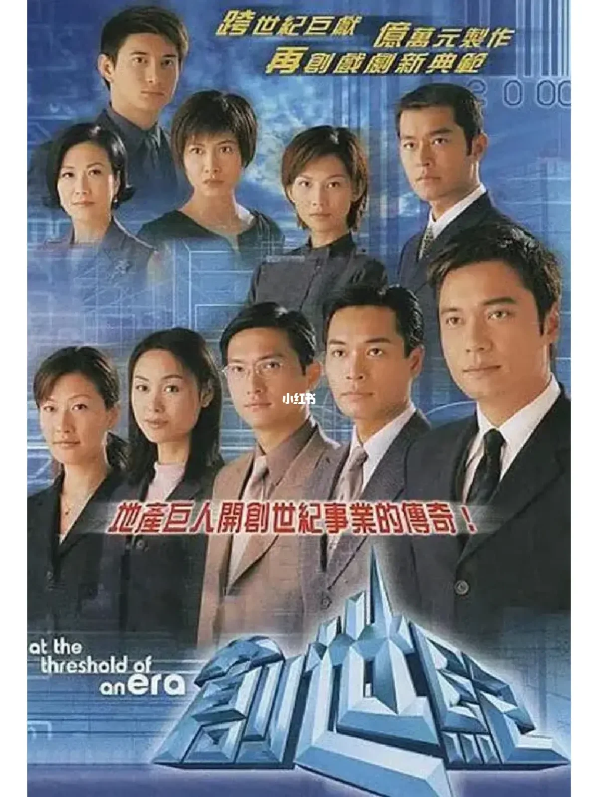 商战创世纪手机版(商战创世纪破解版在哪儿下载)-第3张图片-QuickQ官网 商战创世纪手机版(商战创世纪破解版在哪儿下载)-第3张图片-QuickQ官网