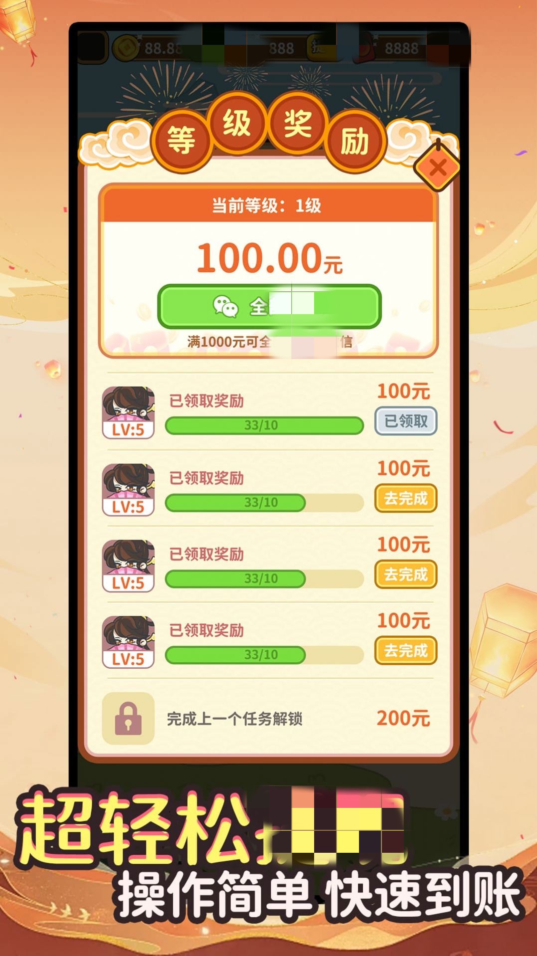 疯狂答题下载安卓破解版(疯狂答题app)-第2张图片-QuickQ官网