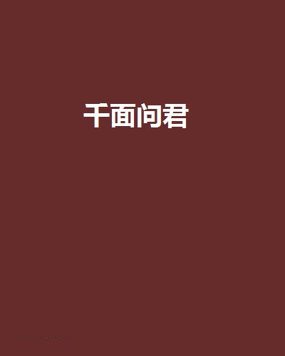 连城书盟手机版下载(连城书盟手机版下载官网)-第4张图片-QuickQ官网