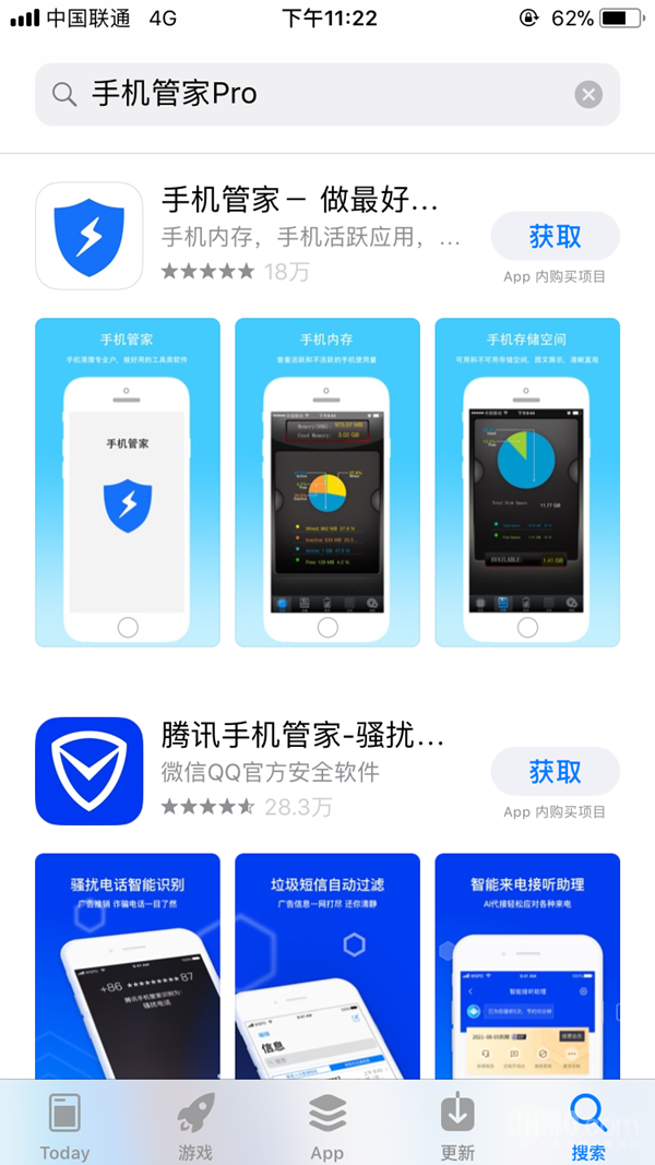 腾讯手机管家pad版(腾讯手机管家pad版下载)-第4张图片-QuickQ官网