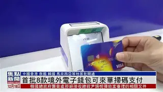 otctoken钱包苹果版(token pocket钱包下载ios)-第4张图片-QuickQ官网 otctoken钱包苹果版(token pocket钱包下载ios)-第4张图片-QuickQ官网